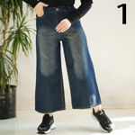 تصویر  شلوار جین واید لگ