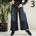 تصویر  شلوار جین واید لگ