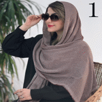 تصویر  شال دونخ دور ریش