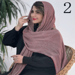 تصویر  شال دونخ دور ریش