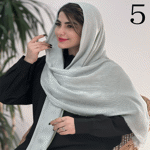 تصویر  شال دونخ دور ریش