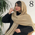 تصویر  شال دونخ دور ریش