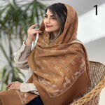 تصویر  شال هرمس