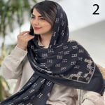 تصویر  شال هرمس